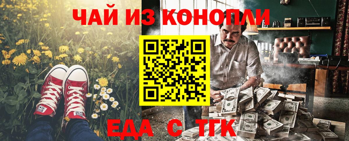 Печенье с ТГК марихуана Кохма