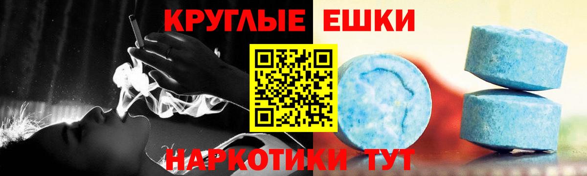 ЭКСТАЗИ TESLA  ссылка на мегу ТОР  ЭКСТАЗИ  Кохма  Вход с VPN  Экстази mix 