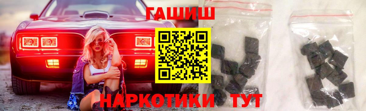 Гашиш 40% ТГК Кохма