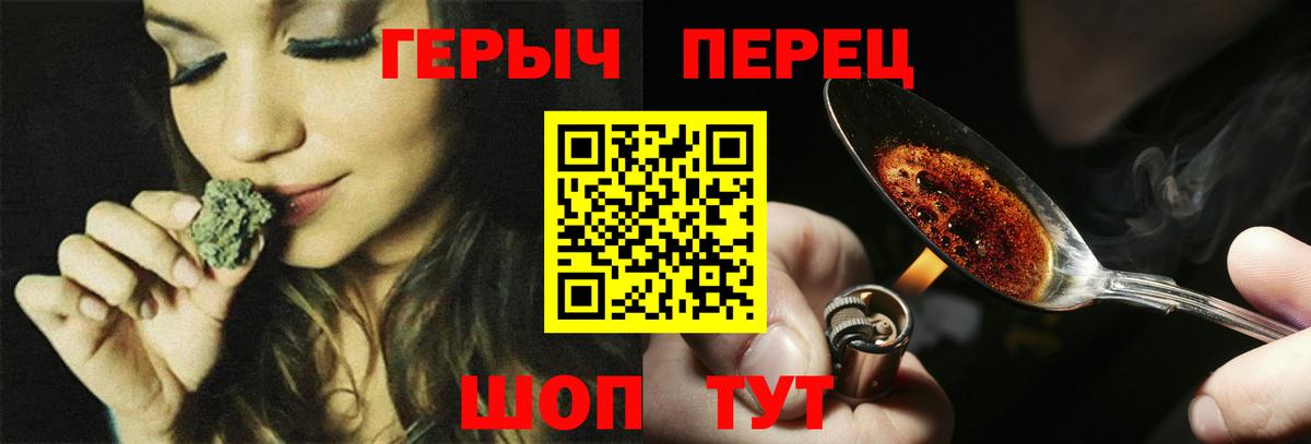 Героин белый Кохма