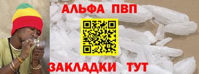 меф Конаково