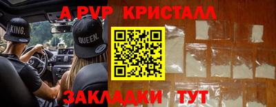 2c-b Комсомольск-на-Амуре