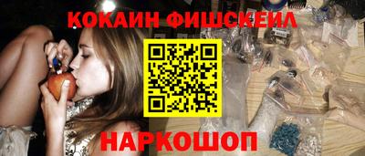 меф Конаково
