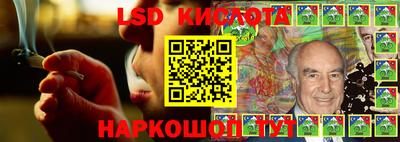 гидропоника Коммунар