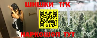 меф Конаково