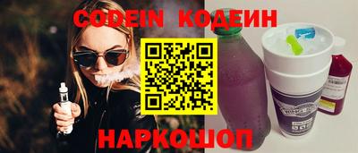 меф Конаково