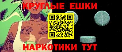 меф Конаково