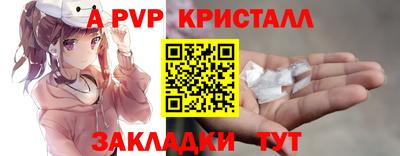 меф Конаково
