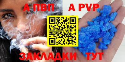 меф Конаково