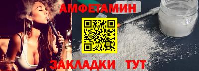 меф Конаково