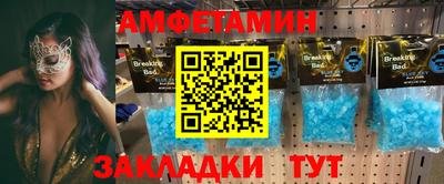 меф Конаково