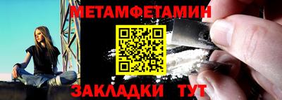 меф Конаково
