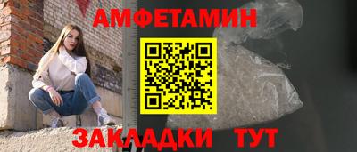 меф Конаково