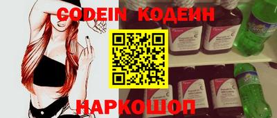 кокаин VHQ Краснодар