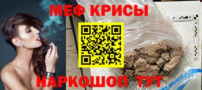 марки lsd Краснознаменск