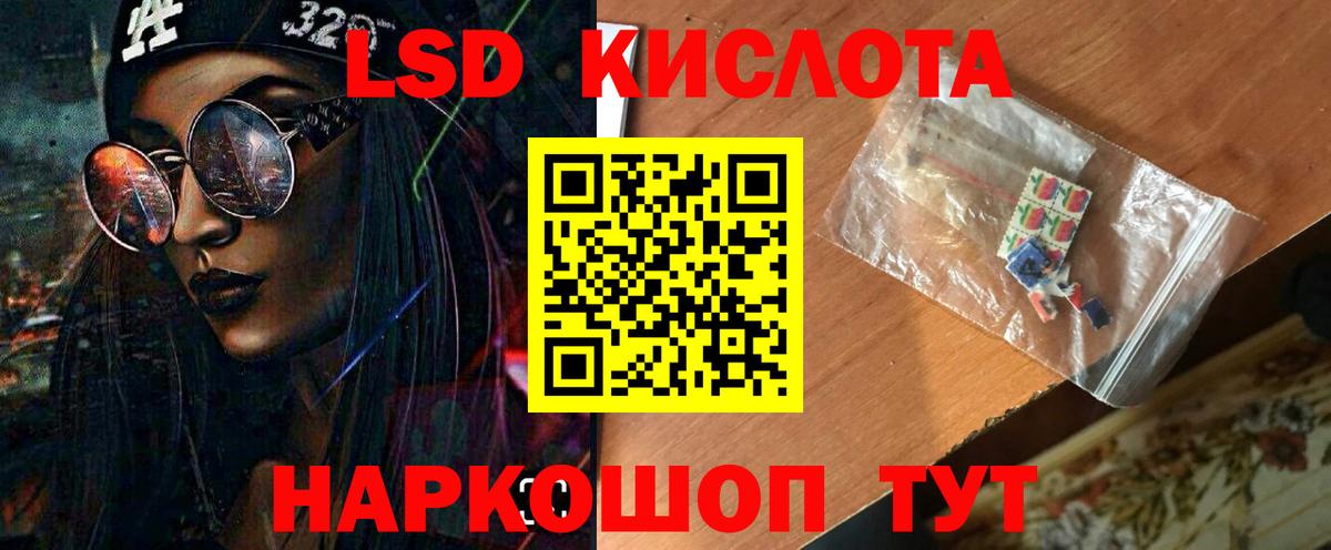 Кохма  Лсд 25 экстази  Вход с VPN  ЛСД экстази ecstasy  ЛСД экстази кислота 