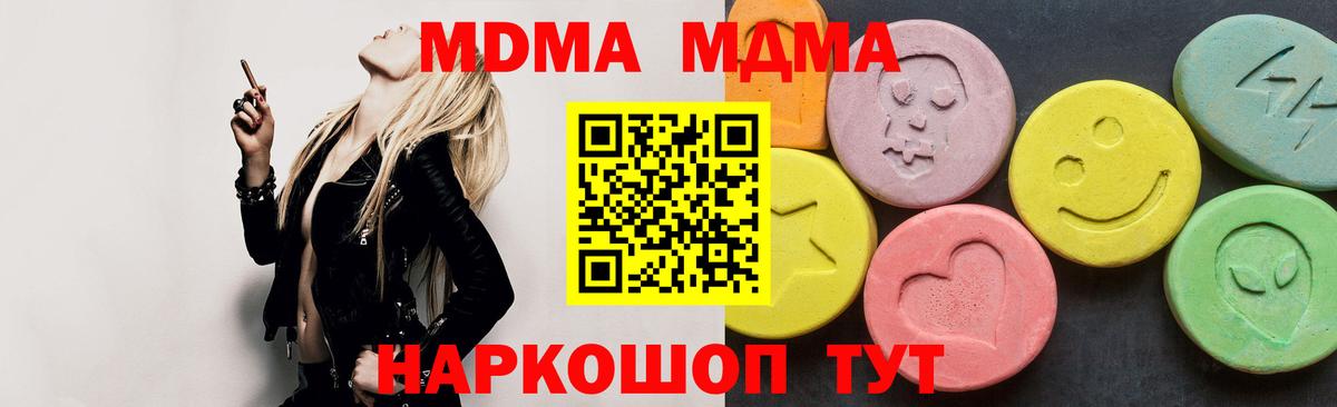 А ПВП Кохма