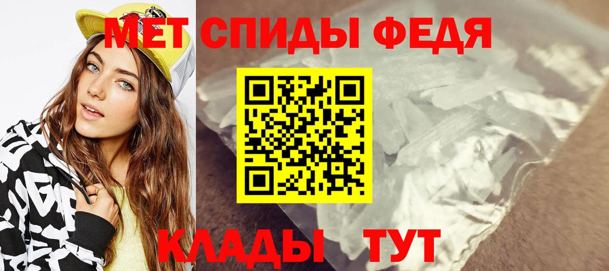 МЕТАМФЕТАМИН Декстрометамфетамин 99.9% Кохма