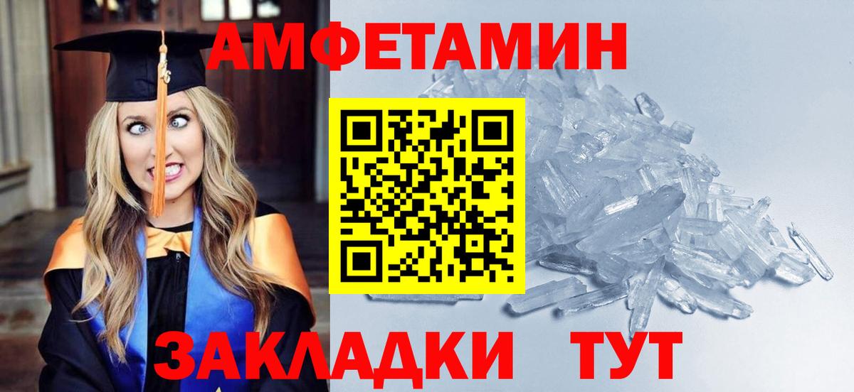 Метамфетамин пудра  Вход с VPN  Кохма  Метамфетамин пудра 