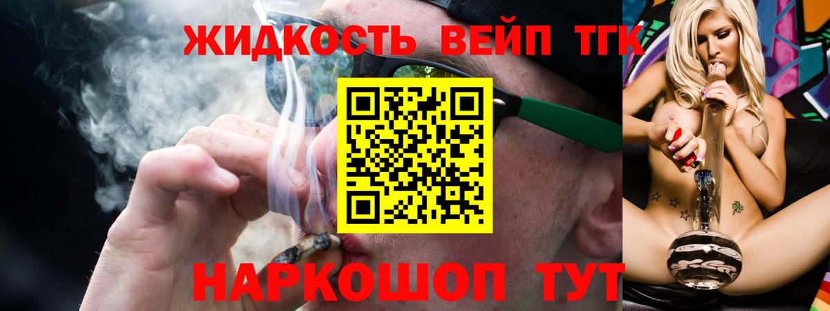 KRAKEN онион  ТГК вейп с тгк  Вход с VPN  Кохма  ТГК Wax  хочу  