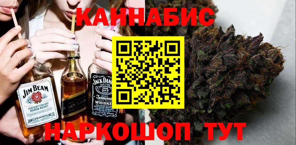 МАРИХУАНА конопля Кохма